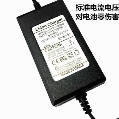 Lithium Ion Battery Chargers 36V15A 42V Li On Lifepo 4 36 Volt tragbar