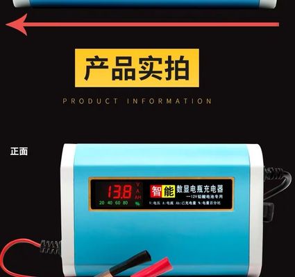 Blei-Säure-Batterie-Ladegeräte des Lithium-Eisen-12V 10A mit BRITISCHEM AU LCD-Anzeige EU US