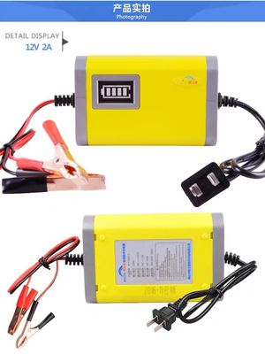 Blei-Säure-Batterie-Ladegerät 12V 2A 3A 5A intelligentes Bleibatterieladegerät