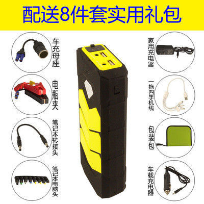 Selbstnotautobatterie-Sprungs-Starter 12v Mini Battery Booster Pack
