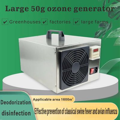 Sterilisations-Ozon-Generator-Luftreiniger für Schweinestall-Ammoniak-Gas-Entgiftung