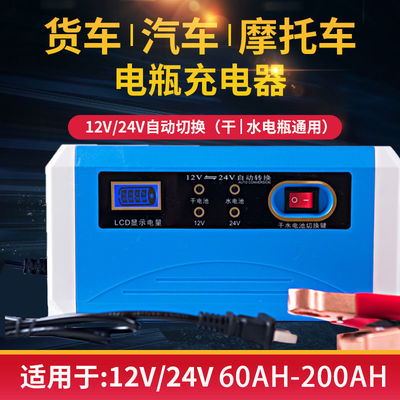 Autobatterie-Ladegerät-Wärmeableitung des Motorrad-LKW-12V 10A