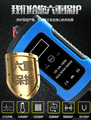 12V 6A LCD Agm-Gel-nass sulfatierte Blei-Säure-Batterie-Ladegeräte